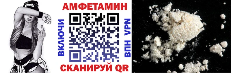 ссылка на мегу как зайти Тула Amphetamine 97%