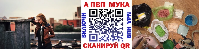 Alfa_PVP кристаллы  Тула 