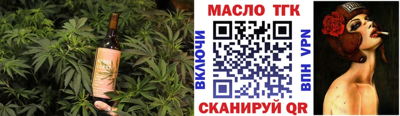 Canna-Cookies марихуана наркотики Тула