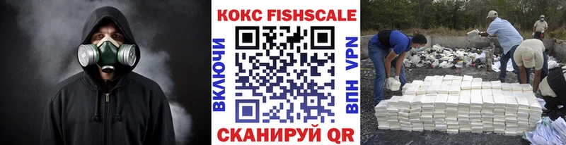 Cocaine VHQ Тула