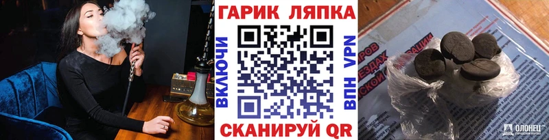 Гашиш гашик  сколько стоит  Тула 