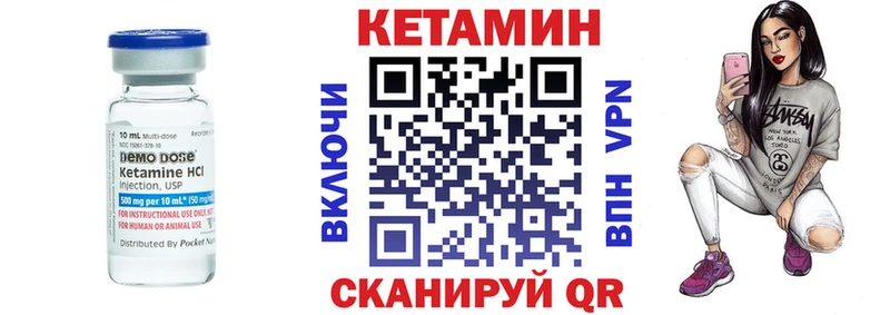 Кетамин ketamine Тула