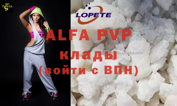 амфетамин Магадан