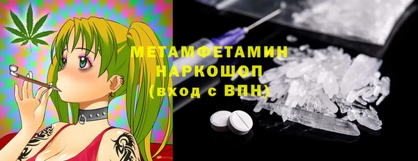 герыч Майский