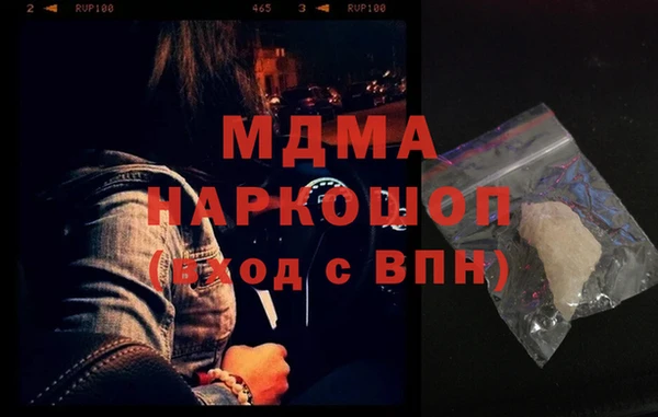 герыч Майский