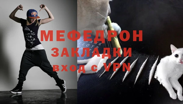 амфетамин Магадан