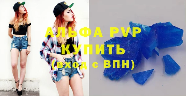 герыч Майский