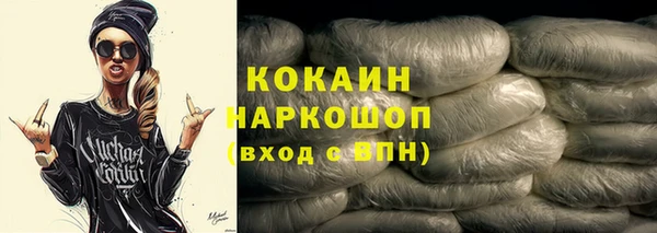 герыч Майский