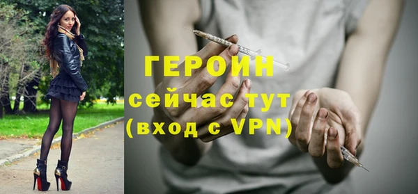 герыч Майский