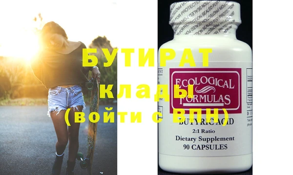 герыч Майский