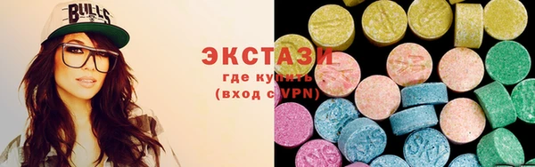 марки lsd Магас