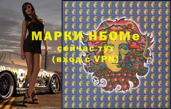 марки lsd Магас