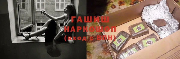 амфетамин Магадан