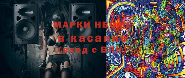 марки lsd Магас