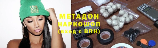 амфетамин Магадан