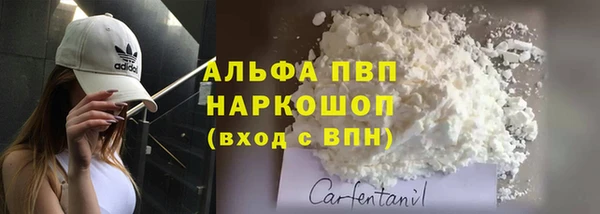 амфетамин Магадан