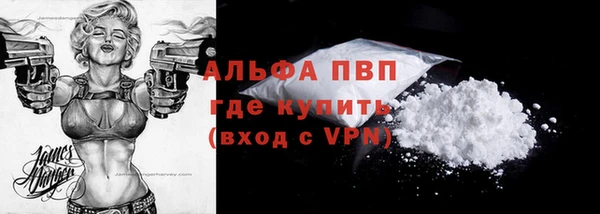амфетамин Магадан