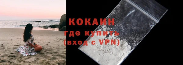 герыч Майский