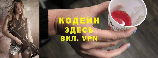 амфетамин Магадан