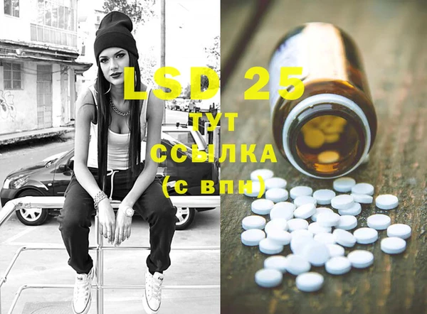 марки lsd Магас