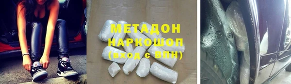 марки lsd Магас