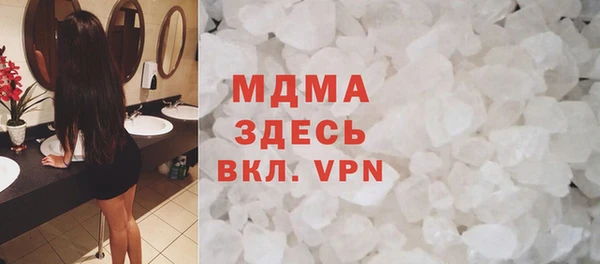 амфетамин Магадан