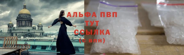 герыч Майский