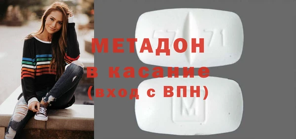амфетамин Магадан