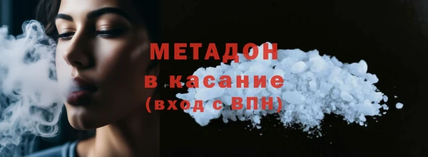 герыч Майский