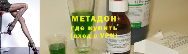 герыч Майский
