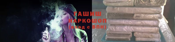 герыч Майский