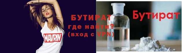 марки lsd Магас