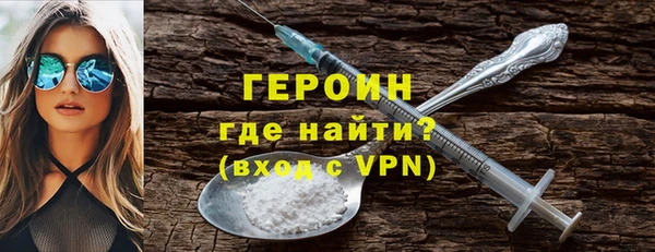 герыч Майский