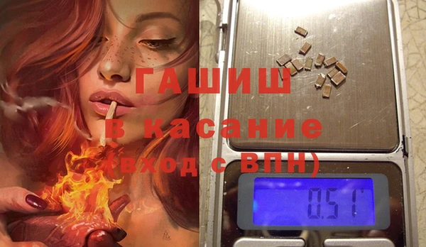 амфетамин Магадан