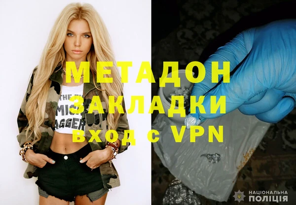 герыч Майский