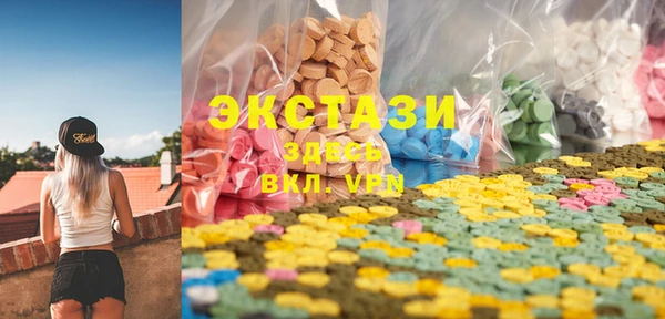 амфетамин Магадан