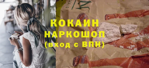 марки lsd Магас