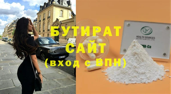 амфетамин Магадан