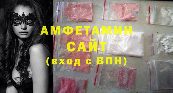 амфетамин Магадан