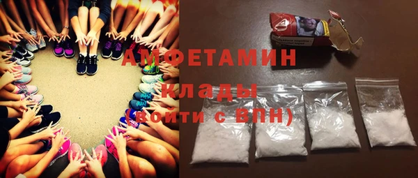 амфетамин Магадан