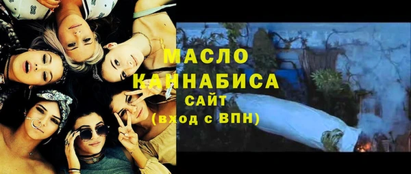 герыч Майский