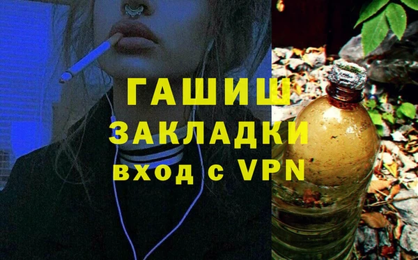 марки lsd Магас