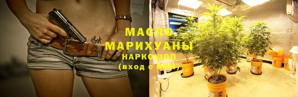 амфетамин Магадан