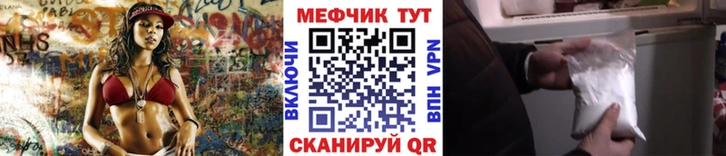 маркетплейс какой сайт Тула МЕФ 4 MMC