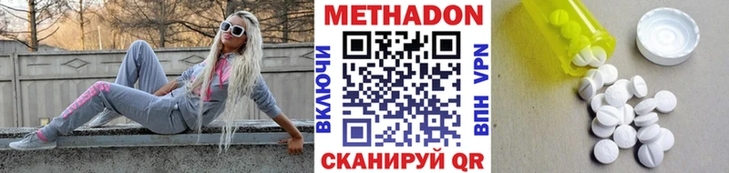 купить наркотики цена Тула Метадон мёд